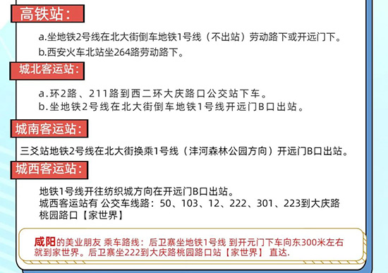 ��37���������I(y��)���[��(hu��)��ͨ����