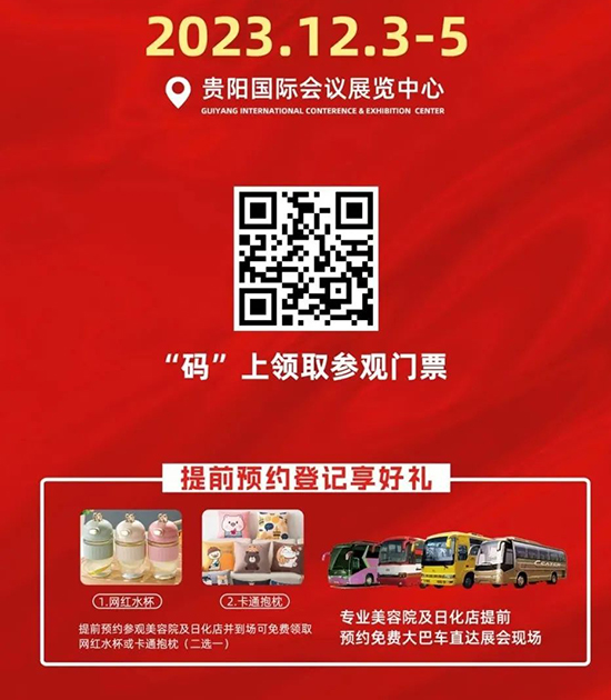 ��ʮ�Č��F����I(y��)���[��(hu��)