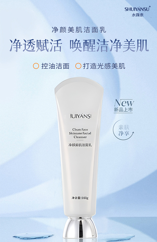 廣州品優(yōu)美妝祝您龍年新年快樂(lè),萬(wàn)事如意! 廣州品優(yōu)美妝祝您龍年新年快樂(lè),萬(wàn)事如意!