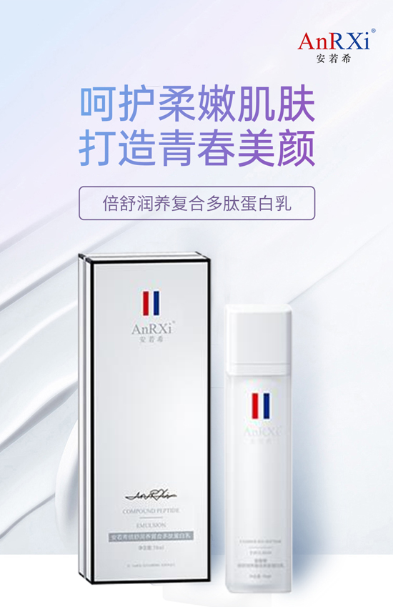 春節(jié)轉(zhuǎn)瞬到眼前,法國(guó)安若希提早給你拜個(gè)年! 春節(jié)轉(zhuǎn)瞬到眼前,法國(guó)安若希提早給你拜個(gè)年!