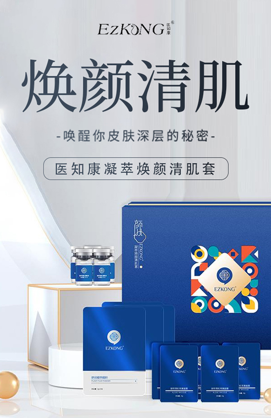 廣州醫(yī)知康祝您事事如意!龍年大吉! 廣州醫(yī)知康祝您事事如意!龍年大吉!