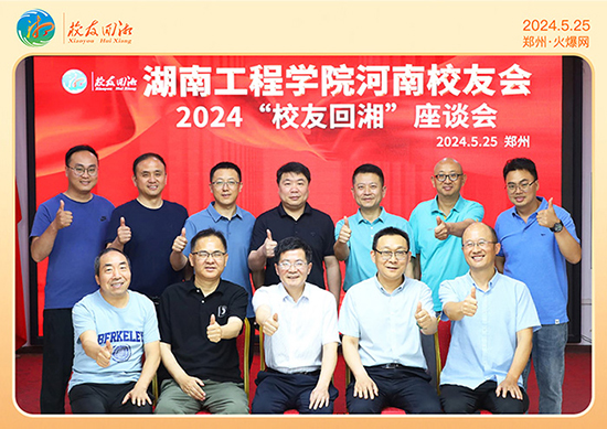 ���Ϲ��̌W(xu��)Ժ����У�ѕ�2024��У�ѻ��桱��Մ���ڻ𱬾W(w��ng)���_