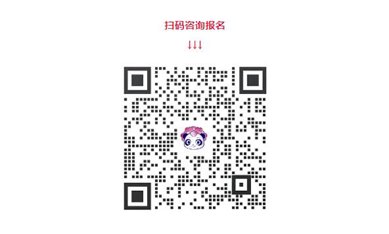 掃碼咨詢報(bào)名 掃碼咨詢報(bào)名