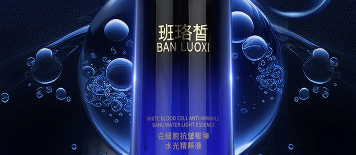 �����׼��������؏�ˮ�⾫��Һ