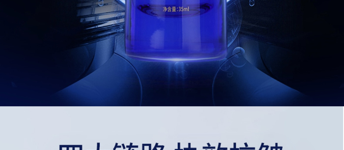 �����׼��������؏�ˮ�⾫��Һ