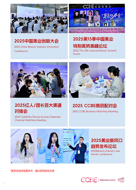 2025�����ɶ����I(y��)���[��չλ�A������M����