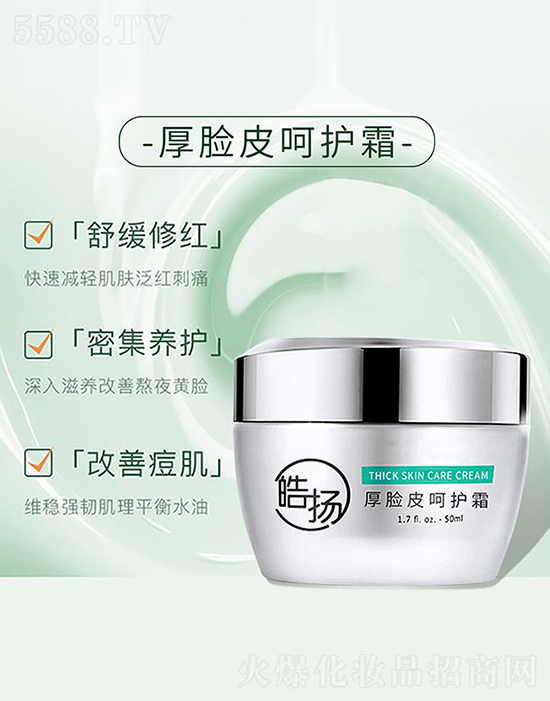 �P��ĘƤ���o˪