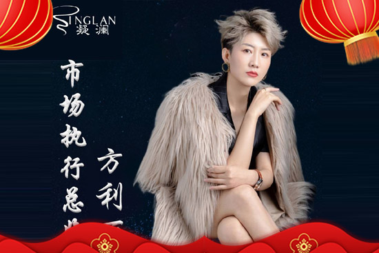 春馬踏春送祥瑞,凝瀾國際愿您歲月清歡,萬事順意! 春馬踏春送祥瑞,凝瀾國際愿您歲月清歡,萬事順意!