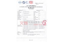 ��֥�`������ӱ���ԭҺ�z�y(c��)��(b��o)���1�(y��)