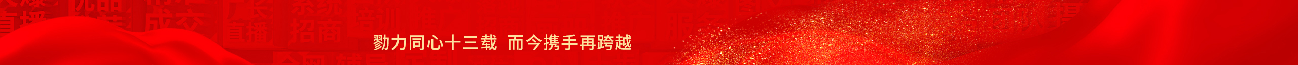 ����ͬ��ʮ���d������y���ٿ�Խ���𱬾W(w��ng)13����c����