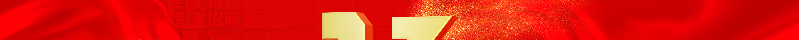 ����ͬ��ʮ���d������y���ٿ�Խ���𱬾W(w��ng)13����c����