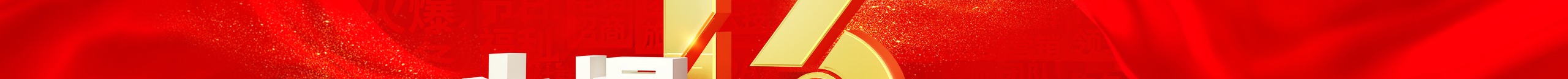 ����ͬ��ʮ���d������y���ٿ�Խ���𱬾W(w��ng)13����c����