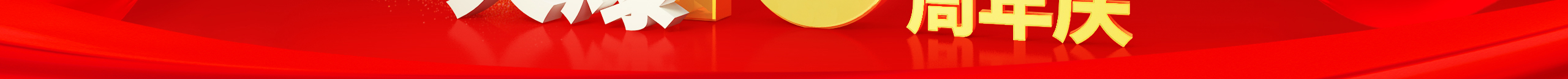 ����ͬ��ʮ���d������y���ٿ�Խ���𱬾W(w��ng)13����c����