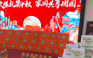 �C��ɢ�M���Ǻ��L�����µ�һ�����f���?bi��o)�? title=