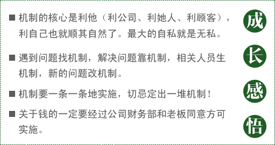 ʹ�õĲ���-�C(j��)��Ҫһ�lһ�l�،�(sh��)ʩ���мɶ���һ�љC(j��)��