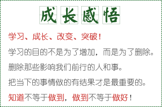 �ɾ��Լ�-�W(xu��)��(x��)�����L����׃��ͻ��