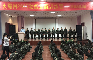 �e�ֱ�Q���I(l��ng)�����������F(xi��n)��W(xu��)�T��