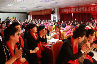 �𱬾W(w��ng)ȫ�w�T���R��һ�ù���ʢ����