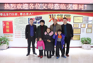 ��ʮ���L(f��ng)��ͬ�������x�𱬼������y������