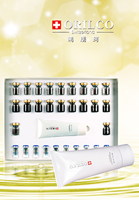 淡斑無暇工程套