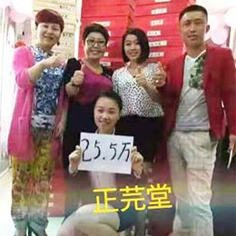 �V���������Ƽ����޹�˾_�a(ch��n)Ʒչʾ