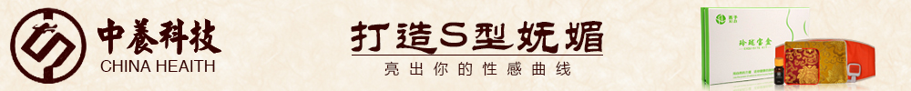 廣州市中養(yǎng)生物科技有限公司